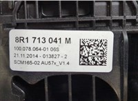 8R1713041M Кулиса КПП Audi SQ5 2013-2017 20498980 #4