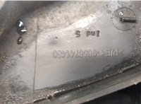  Усилитель бампера Peugeot 308 2007-2013 20499148 #3