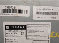  Магнитола Chevrolet Tahoe 2006-2014 20499395 #4