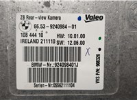 9240984 Блок управления камерой заднего вида BMW 5 F10 2010-2017 20499468 #4