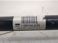  Полуось (приводной вал, шрус) BMW X3 F25 2010-2017 20499749 #4