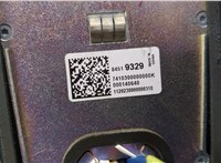 84519329 Антенна Chevrolet Equinox 2017-2021 20499807 #3