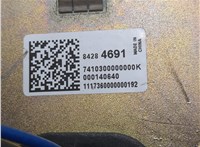 84284691 Антенна Chevrolet Equinox 2017-2021 20500150 #5