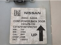 284G43JA0A Блок управления дверьми Infiniti JX 20500250 #3