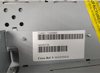 8643050431, 8643150790 Магнитола Lexus LS460 2006-2012 20500462 #3