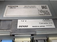 8643050431, 8643150790 Магнитола Lexus LS460 2006-2012 20500462 #9