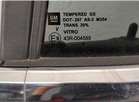  Динамик Chevrolet Equinox 2017-2021 11445634 #4