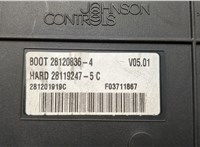  Блок управления BSI (Блок предохранителей) Citroen C5 2008-2017 20500820 #3