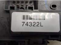  Блок предохранителей Ford Explorer 2010-2015 20500836 #4