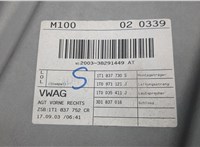 1T1837462A, 1T0959702C Стеклоподъемник электрический Volkswagen Touran 2003-2006 20501054 #2