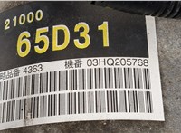  КПП - автомат (АКПП) 4х4 Suzuki Grand Vitara 1997-2005 20501245 #2