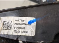  Педаль тормоза Chevrolet Malibu 2018-2025 20501355 #5