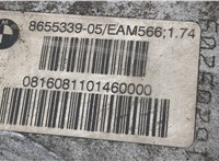 33108692602, 8692602 Редуктор моста BMW X1 (F48) 2015-2022 20501451 #6