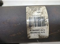  Кардан Dodge Durango 2010-2013 20501459 #4