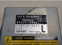  Блок управления рулевой рейки Lexus LX 1998-2007 20501484 #2