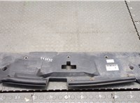 9686697070 Накладка замка капота Peugeot 508 2010-2018 20501496 #1