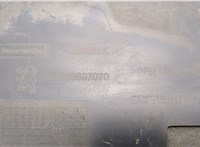 9686697070 Накладка замка капота Peugeot 508 2010-2018 20501496 #2