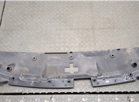 9686697070 Накладка замка капота Peugeot 508 2010-2018 20501496 #3