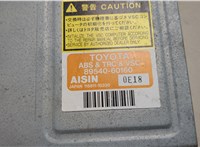  Блок управления АБС (ABS, ESP, ASR) Lexus LX 1998-2007 20501499 #2