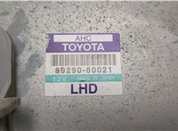  Блок управления подвеской Lexus LX 1998-2007 20501506 #3