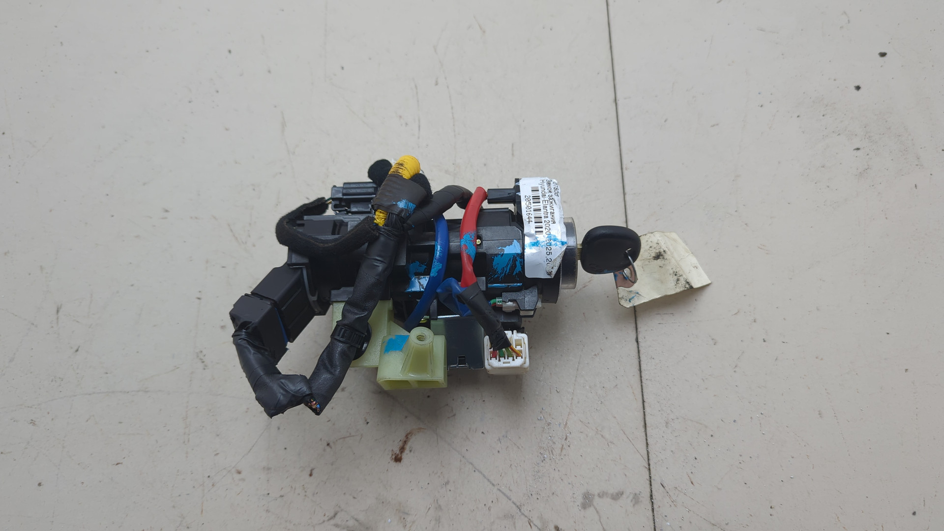 Замок зажигания