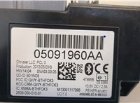 05091960aa Блок управления Bluetooth Dodge Durango 2010-2013 20501803 #2