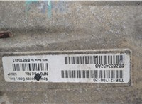 52853452AB Редуктор Раздаточный КПП (раздатка) Dodge Nitro 2006-2011 20501926 #3
