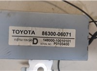  Антенна Toyota Camry V40 2006-2011 20502072 #3