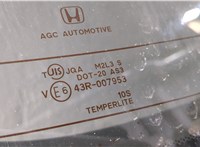  Кнопка открывания багажника Honda Accord 8 2008-2015 11446299 #4