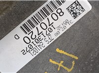 0AQ341010J КПП - автомат (АКПП) 4х4 Audi Q7 2005-2015 20502280 #8