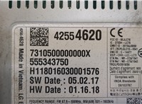 42554620 Блок управления радиоприемником Chevrolet Equinox 2017-2021 20502282 #2