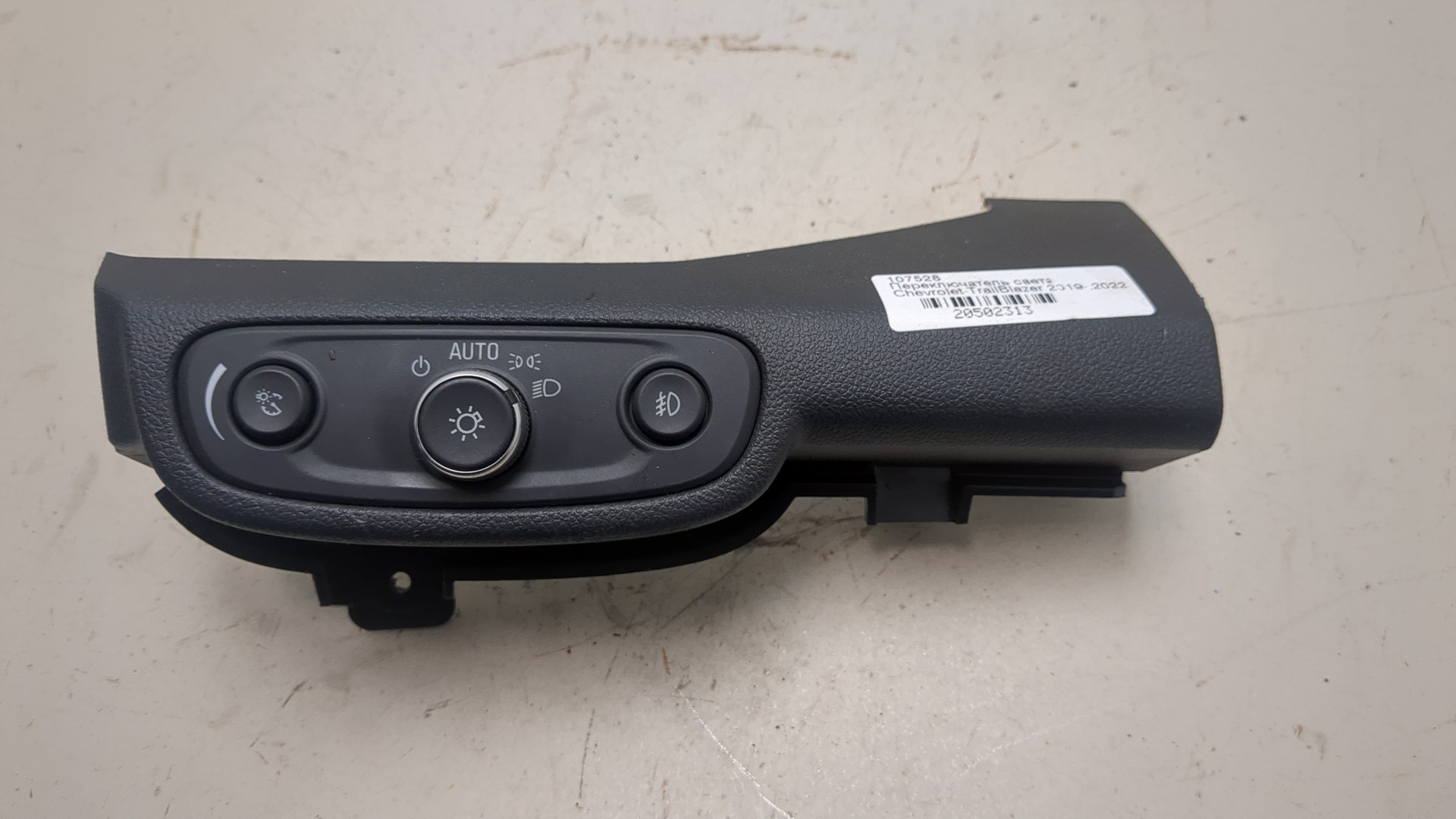 Переключатель света фар