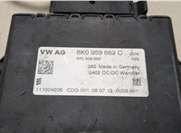  Инвертор, преобразователь напряжения Skoda Yeti 2009-2018 20502489 #2
