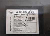 A1648209326 Блок управления бесключевого доступа Mercedes GL X164 2006-2012 20502727 #3