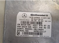  Блок управления телефоном Mercedes GL X164 2006-2012 20502735 #2