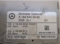A1645403462 Блок управления центральным замком Mercedes GL X164 2006-2012 20502752 #3