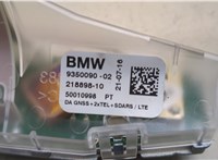  Антенна BMW X1 (F48) 2015-2022 20502798 #2