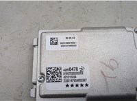  Камера переднего вида Buick Envista 2022-2025 20502842 #5