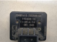  Датчик температуры BMW X1 (F48) 2015-2022 20502883 #2
