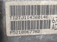 52108677AD КПП - автомат (АКПП) 4х4 Dodge Durango 2010-2013 20502887 #5