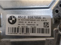  Усилитель звука BMW X1 (F48) 2015-2022 20503009 #3
