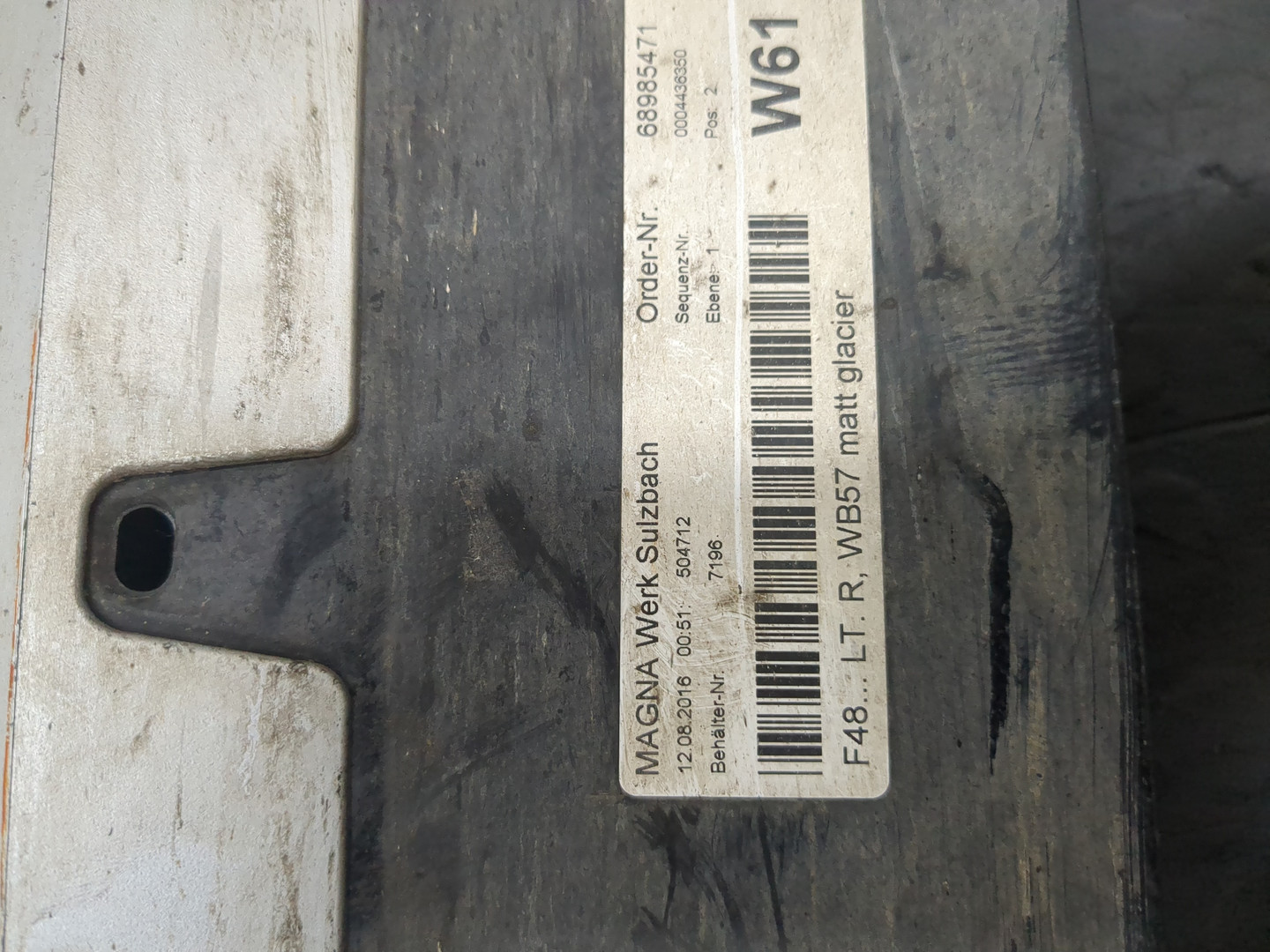 Накладка на порог