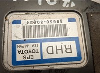  Блок управления рулевой рейки Lexus GS 2005-2012 20503131 #2
