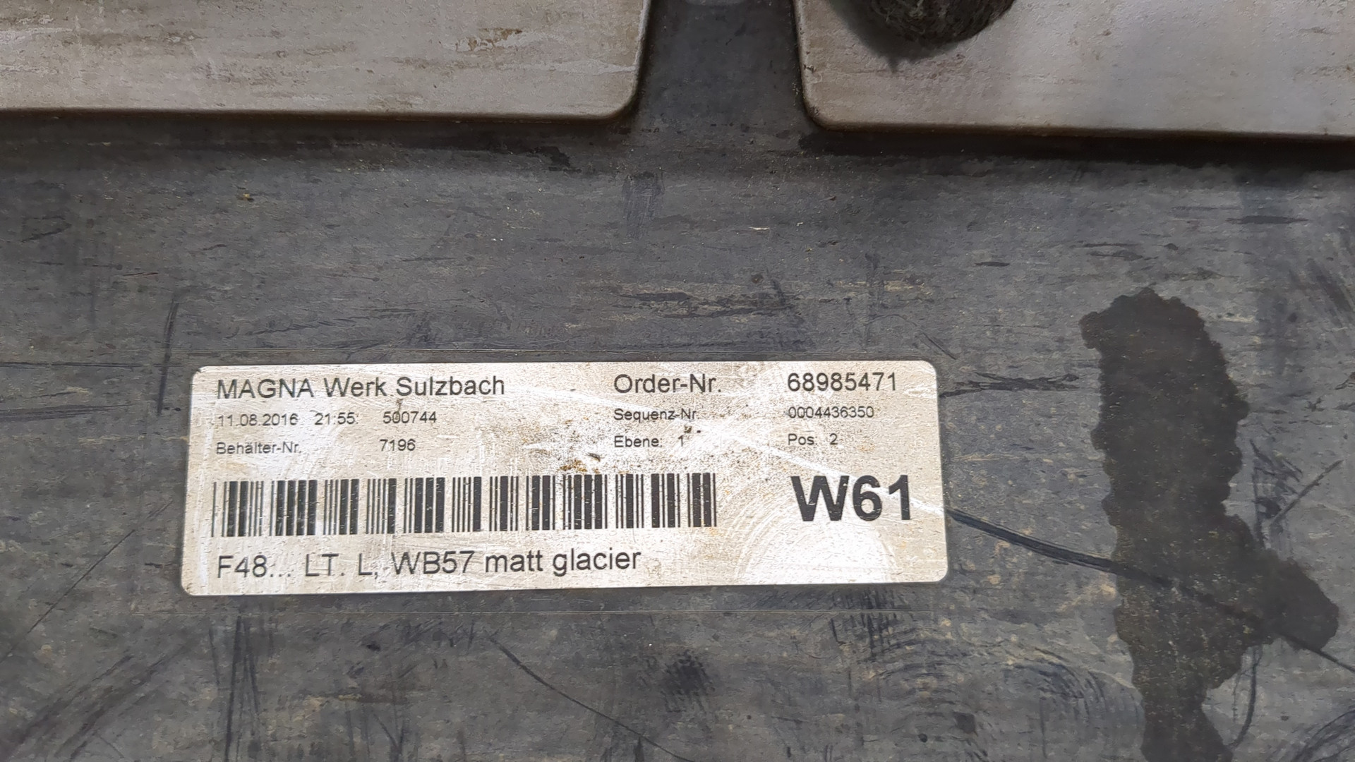 Накладка на порог