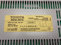  Усилитель звука Lexus GS 2005-2012 20503178 #2