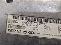 Блок управления интерфейсом Audi Q7 2005-2015 20503324 #2