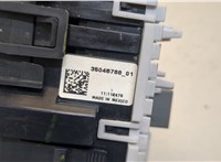  Блок предохранителей Chevrolet Malibu 2018-2025 20503390 #4