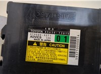  Блок управления полным приводом Toyota Venza 2008-2017 20503737 #3