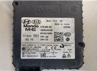  Датчик слепых (мертвых) зон Hyundai Elantra 2020-2025 20503900 #4