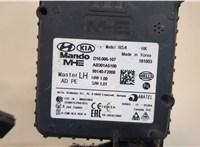  Датчик слепых (мертвых) зон Hyundai Elantra 2020-2025 20503903 #4